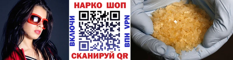Купить наркотик Элиста Гашиш  COCAIN  АМФ  MEGA сайт  МЕФ  Канабис 