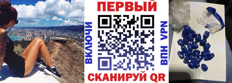 OMG зеркало купить закладку Элиста АМФ 97%