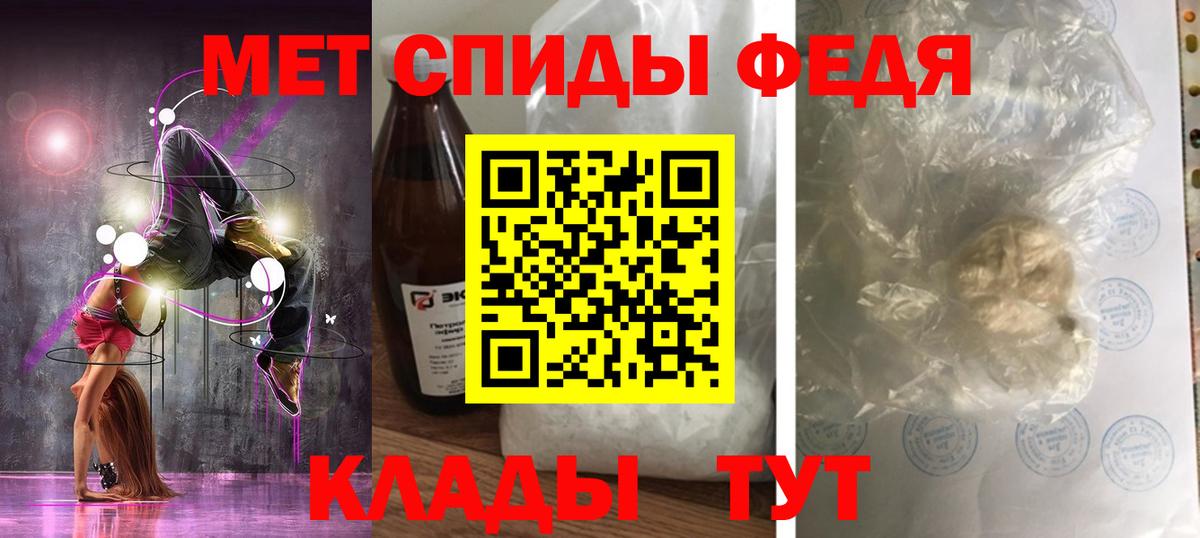 это наркотические препараты  Вход с VPN  Элиста  АМФ 98%  Amphetamine 