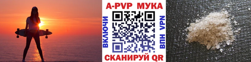 Alpha PVP кристаллы  гидра маркетплейс  Элиста 