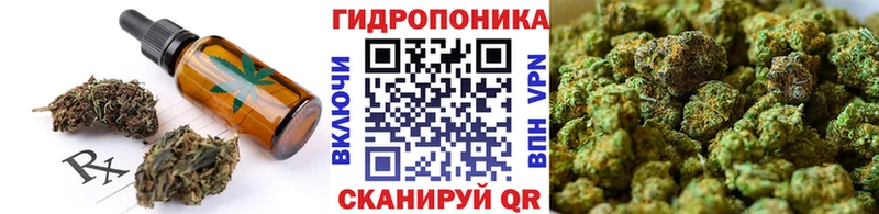 Печенье с ТГК конопля Элиста