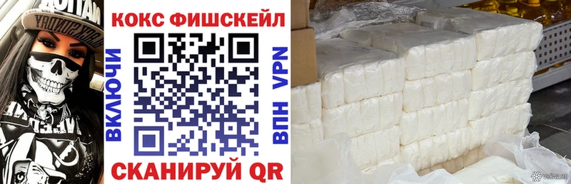 КОКАИН Боливия  blacksprut зеркало  Элиста 