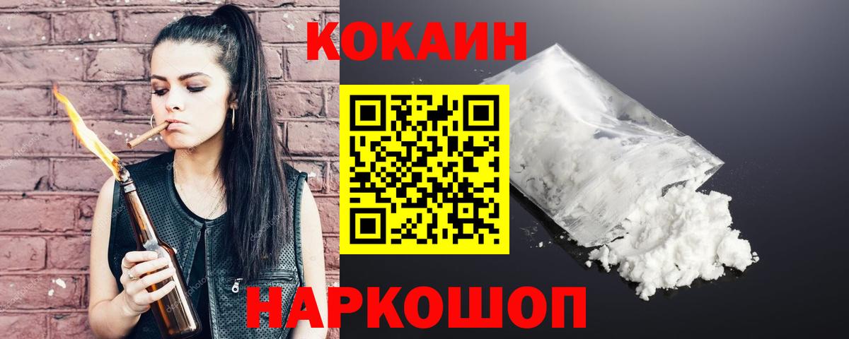 Кокаин Боливия Элиста