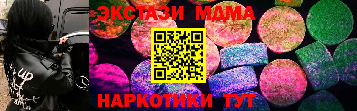 АМФЕТАМИН Элиста