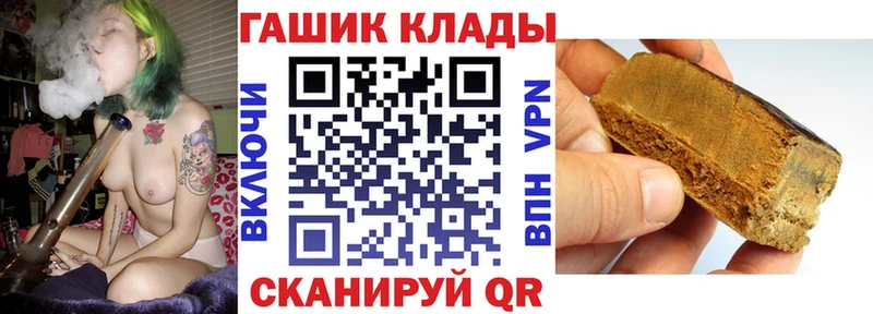 Гашиш индика сатива  Элиста 