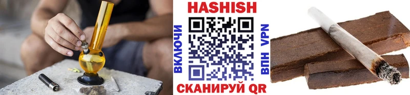 ГАШ убойный Элиста