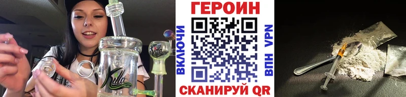 как найти   Элиста  Героин VHQ 