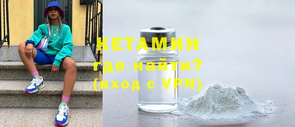 кокаин VHQ Краснотурьинск
