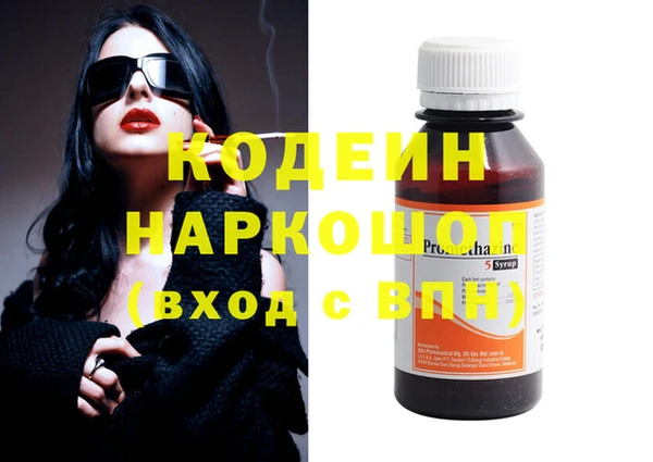 экстази Коряжма