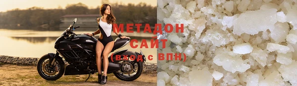 метамфетамин Приозерск