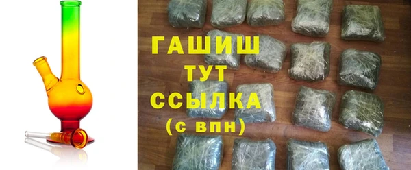 мефедрон Краснослободск
