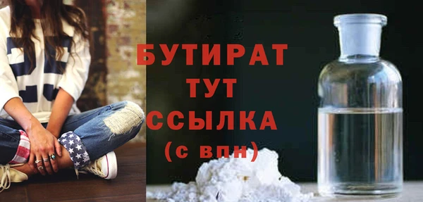 MESCALINE Корсаков
