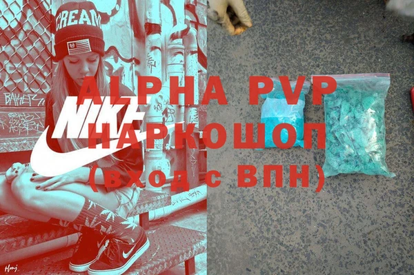 крисы Красноперекопск