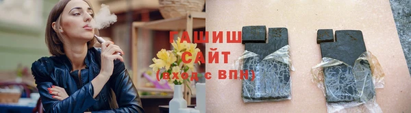 мефедрон Краснослободск
