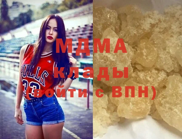 кокаин VHQ Краснотурьинск
