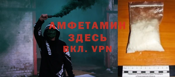 мефедрон Краснослободск