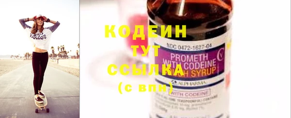 крисы Красноперекопск