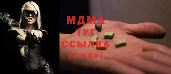 экстази Коряжма