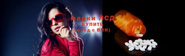 MESCALINE Корсаков