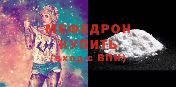MESCALINE Корсаков