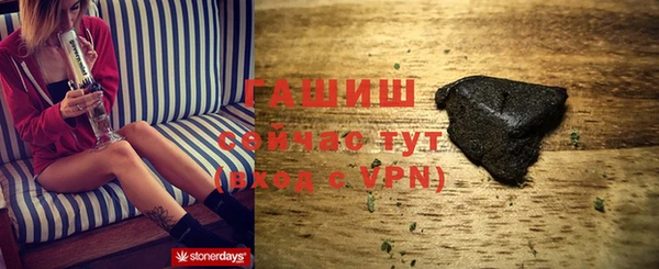 MESCALINE Корсаков