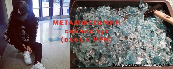 мефедрон Краснослободск