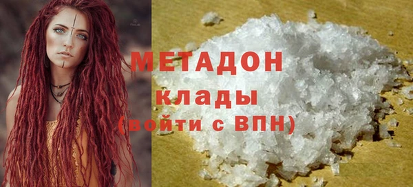 ECSTASY Протвино