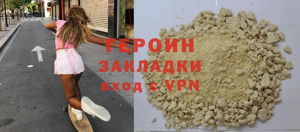 MESCALINE Корсаков