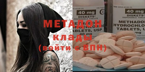 дистиллят марихуана Пролетарск