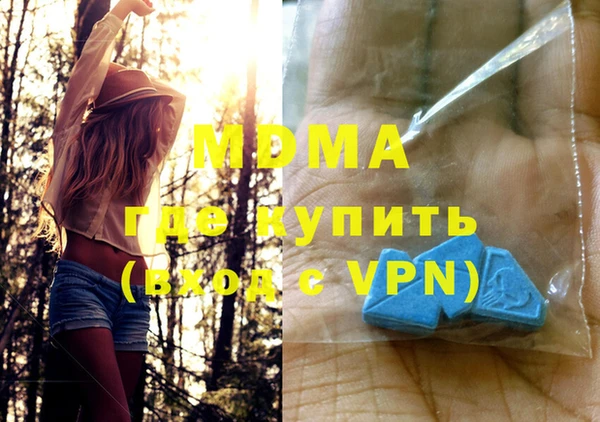 первитин Козловка