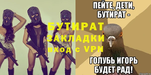 крисы Красноперекопск