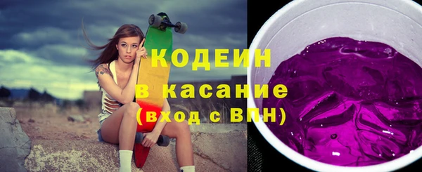 MESCALINE Корсаков