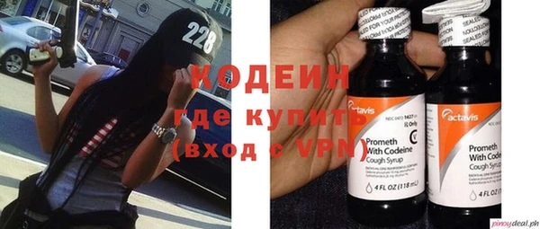 MESCALINE Корсаков