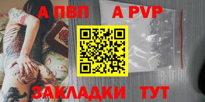амф Рязань
