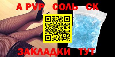 амф Рязань