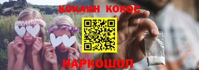 марихуана Рыбинск