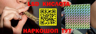 марихуана Рыбинск