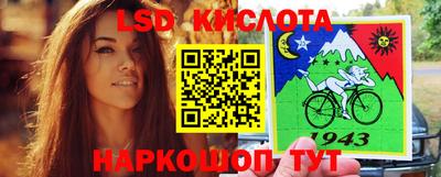 марихуана Рыбинск