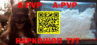 марихуана Рыбинск