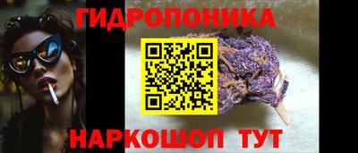марихуана Рыбинск