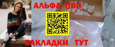 героин Рузаевка