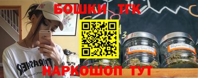 марихуана Рыбинск