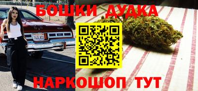героин Рузаевка