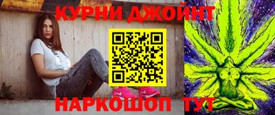марихуана Рыбинск