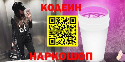 марихуана Рыбинск