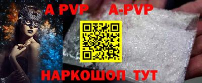 героин Рузаевка