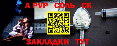 амф Рязань