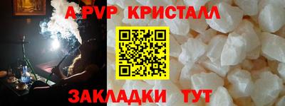марихуана Рыбинск