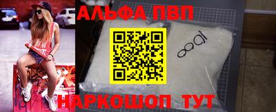 амф Рязань