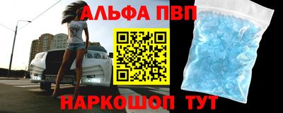 амф Рязань